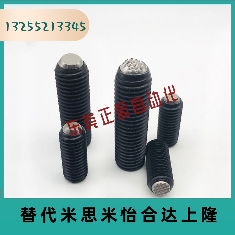 PT16B-1218/1625/2030/2435 夹具螺丝PTB2 平面动向钢珠螺杆