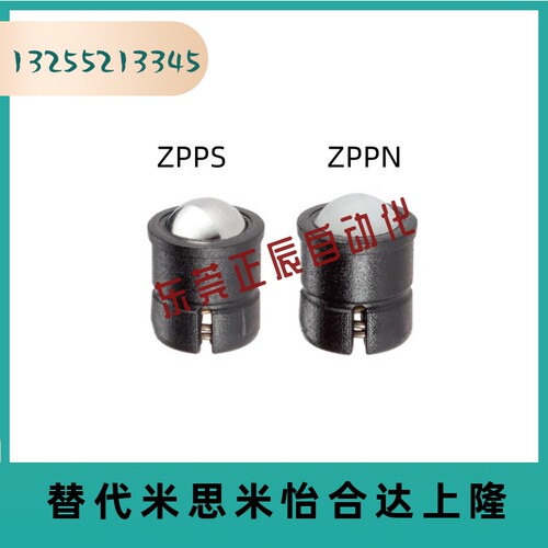 ZPPS/ZPPN4/5/6/8/10一字槽压入式球头柱塞GN614-KU/22080黑色POM