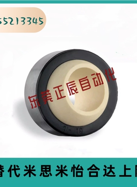 EGLM-06 08 10 12 15 16 20 25 工程塑料关节轴承