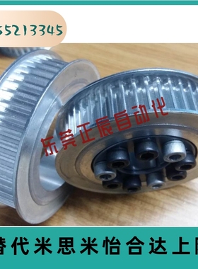 免键同步带轮HTLA30S3M100/150-E/F HTLA32S3M100/150-E/F 5/6/8