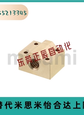 C-MTSBHR/MTSBHL/MTSMHR10 12 14 16 18 20 22 25 28 32 梯形螺母