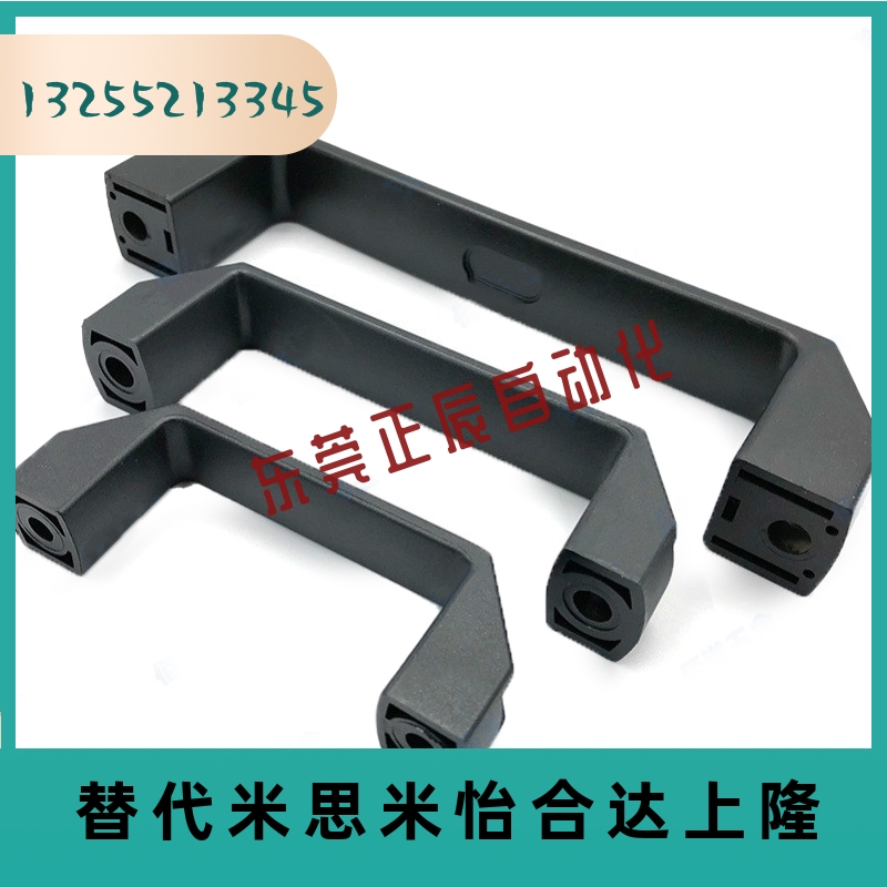 把手欧标铝合金型材替代