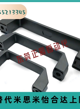 把手 欧标铝合金型材用/铝合金制 替代 GHHD19/26/28-A/P 拉手