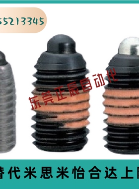 弹簧柱塞 顶丝定位柱 SPJS SPJL SPJH SPRM SPRH VCN513