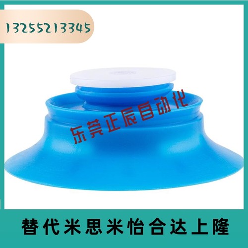 PIAB派亚博机械手BGI4