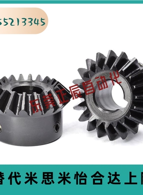 KGEAST/KGEASK/KGEASTB/KGEASKB/1.5-2525-10/12/14  伞齿轮