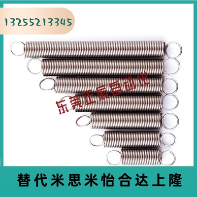 大小带钩拉伸弹簧YAWS-D5-L15/20/25/30/35/40/45/50