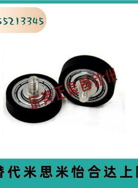 外螺纹浅灰色70度成形包胶轴承钢硅胶轴承SUMBH/BAN05/4/5/6/8