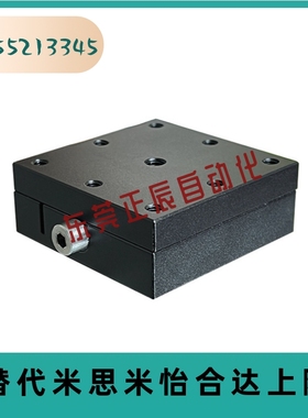 X轴手动滑台 高精度/燕尾槽/进给丝杠型/六角扳手型XEEG XYEEG25