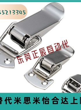 DKB/DKC-1/2/3/4搭扣不锈钢搭扣挂锁锁扣箱扣鸭嘴扣箱弹簧搭扣