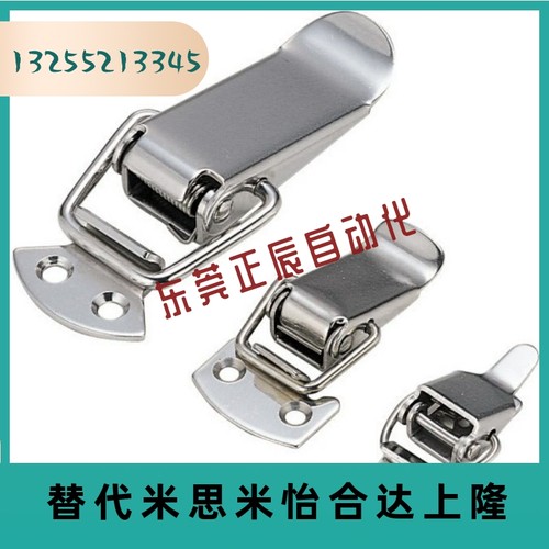 DKB/DKC-1/2/3/4搭扣不锈钢搭扣挂锁锁扣箱扣鸭嘴扣箱弹簧搭扣