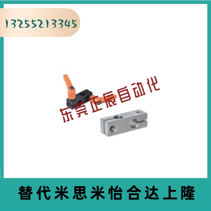 RDS01/02-D10-D12-D15-D20-D25-D30支柱固定夹 带固定把手十字夾