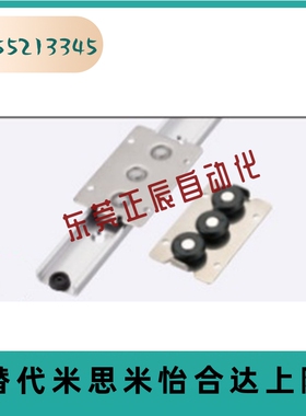 滚轮式线性滑轨RSR/RSRR/RSRT25/40-160/240/320/400/480/560/640