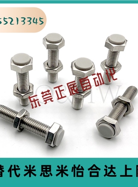 SSTS6M8-15 20 25 30-6 硅橡胶(浅灰色）防松动挡块螺丝TDB86