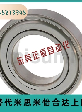 C- SB6200ZZ SB6201ZZ SB6202ZZ SB6203ZZ 不锈钢深沟滚珠轴承