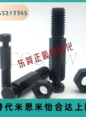 FFK01  拉伸弹簧用支柱六角型 DSPO3/4/5/6/8/10/12