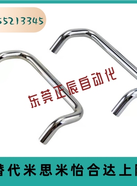 铁镀铬角型带垫圈拉手UHFNZ48/66/88/100/110/120/125/160-G/B/S