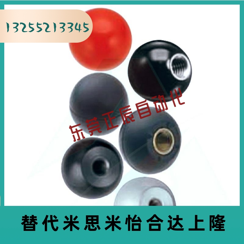 PBA6/8/10/12-20/25/30/35/40-R/B球型握柄