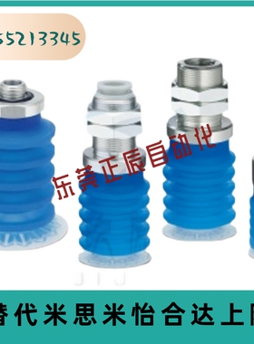 ZP3P-T20 T25 T35 T50 PTSF-A12 A5 AG2 AG3 AG1B5 B8 开袋吸盘