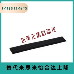 闭孔发泡型密封条 HGY21 单面带胶 同怡合达型