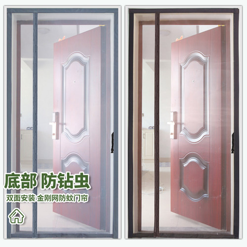 侧开门帘防蚊磁性纱帘加密