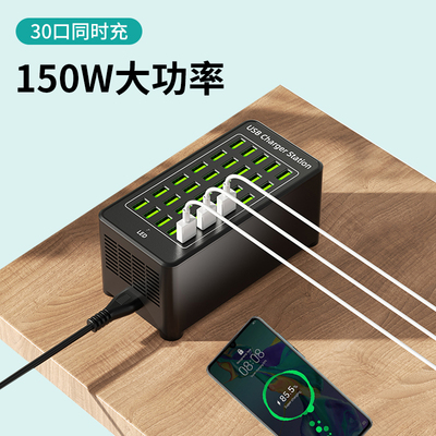 usb插头多口充电器手机通用快充接口多功能大功率桌面工作室20/30多孔10插口插排座台多设备万能充电桩