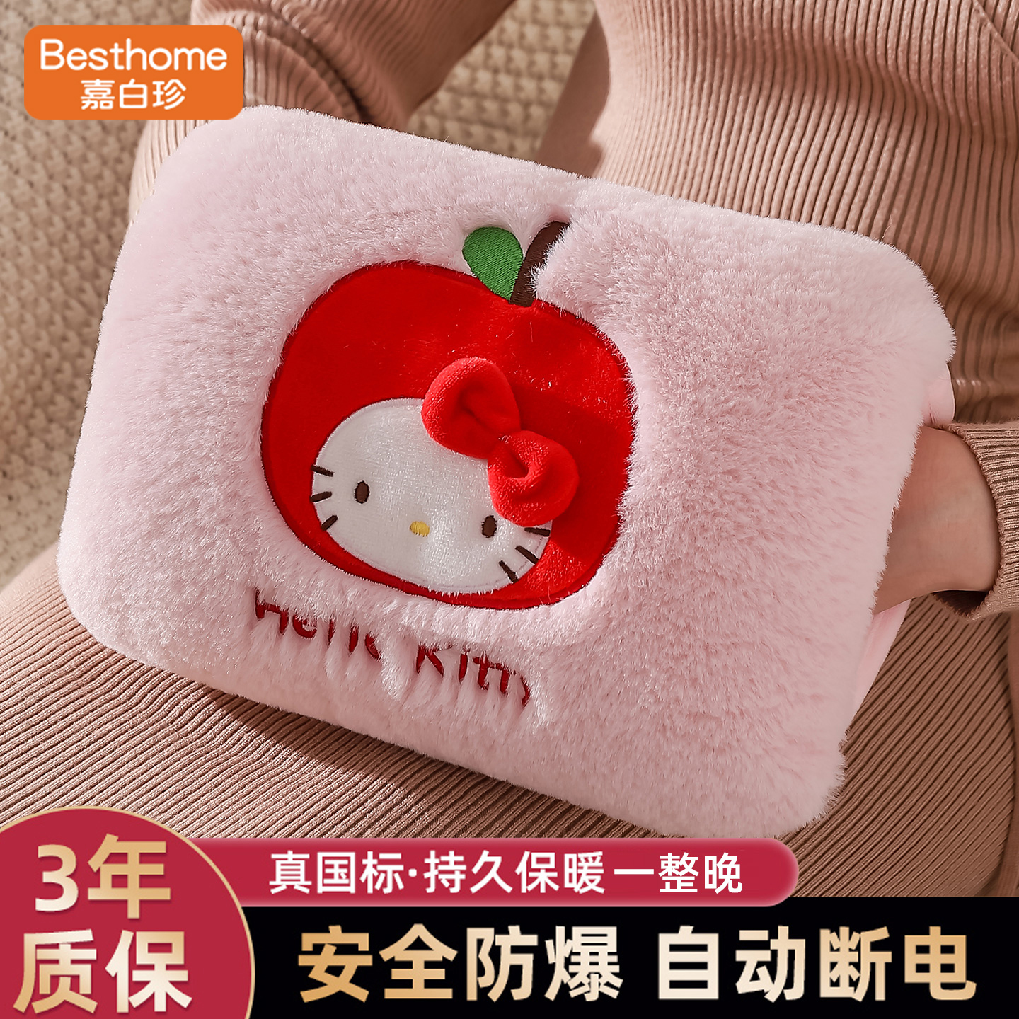 女生痛经暖肚子暖被窝专用热水袋