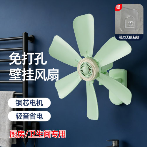 壁扇电风扇大风力超静音小型风扇
