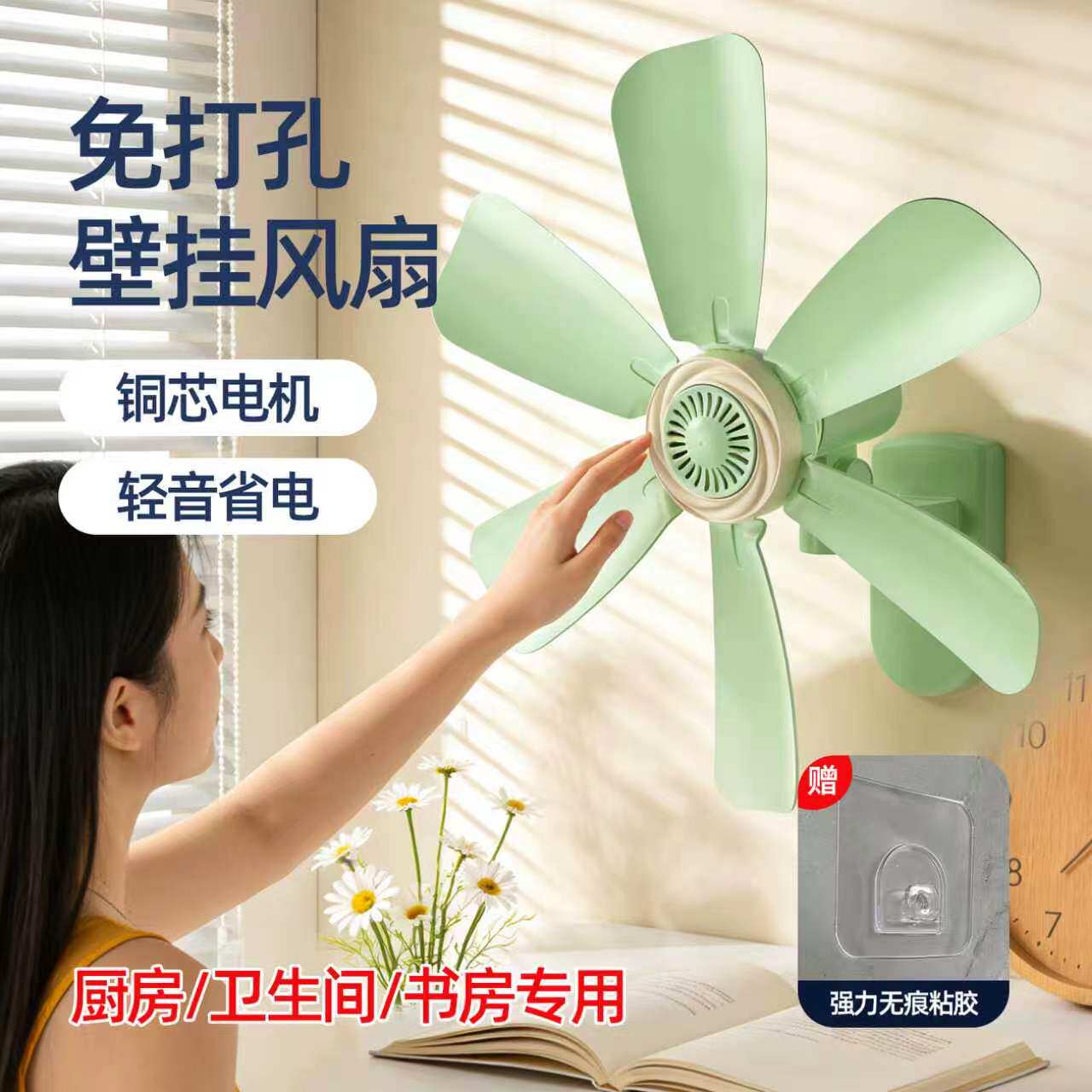 壁扇电风扇大风力超静音家用厨房化妆室墙壁挂壁式小风扇2026新款