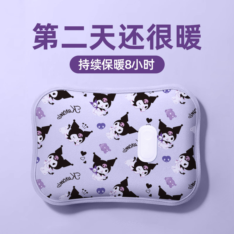 暖被窝专用电热水袋冬天保暖神器