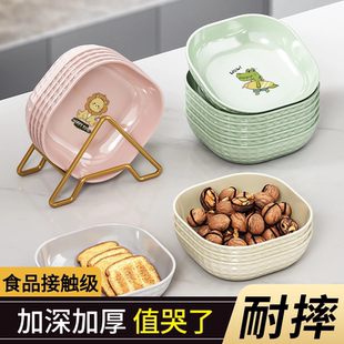 吐骨碟创意小碟子零食碟水果盘干果盘餐桌垃圾吐骨头渣盘收纳碟子
