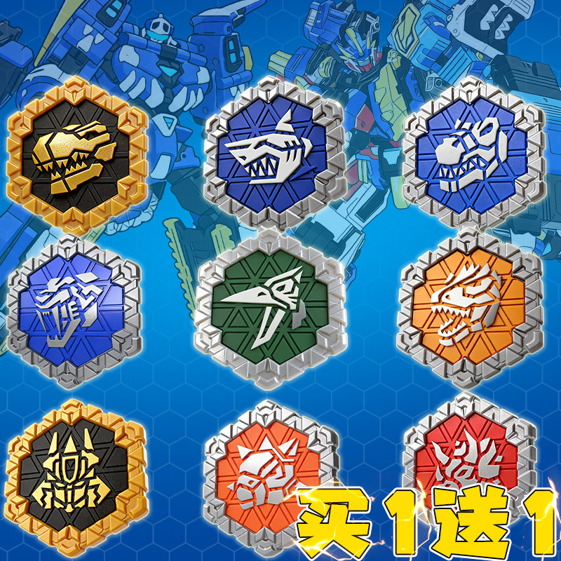 迷你特工队3D打印恐龙益智玩具