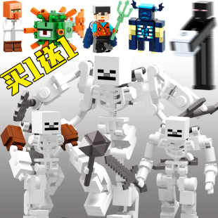 我的世界游戏周边凋零骷髅人积木人仔儿童益智玩具武器人偶铁傀儡
