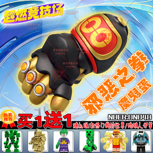 魔鬼蛋邪恶之拳新品蛋仔派对超燃竞技场武器能量钛刀玩具儿童装备