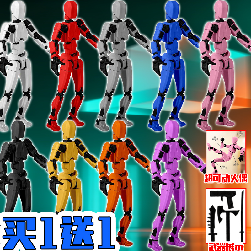 酷感风可动人偶模型玩具