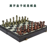 Большие шахматы, металлическая бронзовая складная подарочная коробка