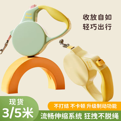 狗狗牵引绳自动可伸缩遛狗绳