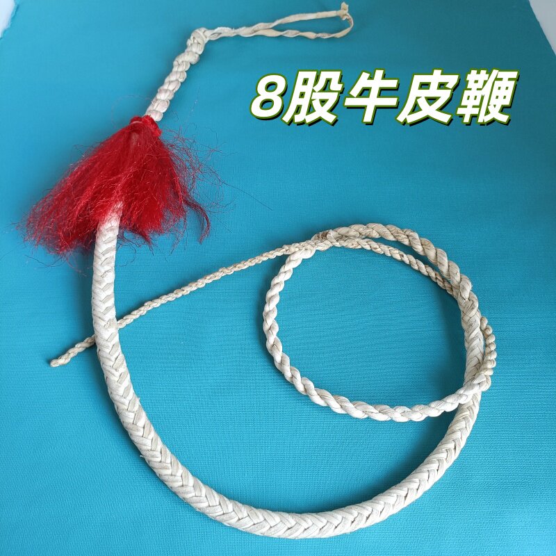 老式牛皮鞭子放羊鞭放牛鞭子赶车鞭马鞭传统耐磨结实放牧鞭响鞭