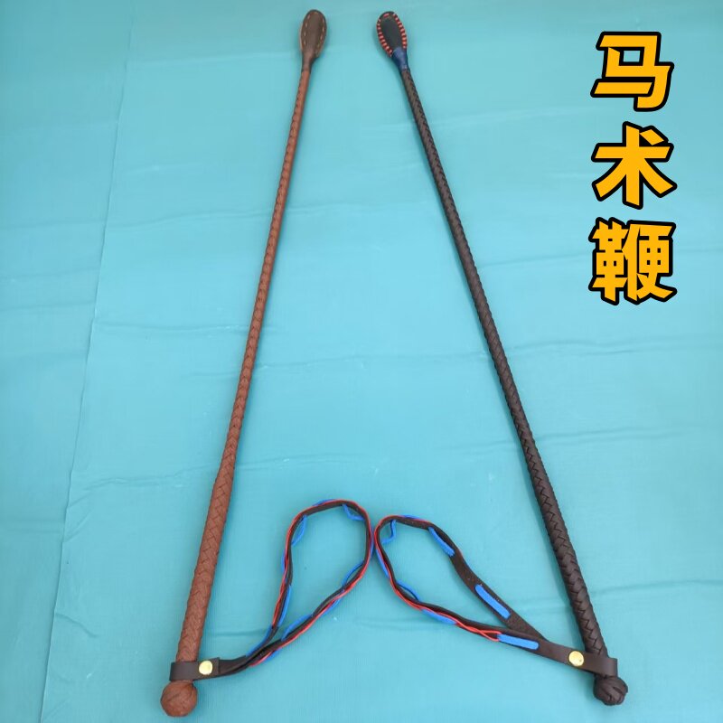 马鞭马术用品骑士马鞭舞步鞭牛皮鞭训练鞭骑士用品