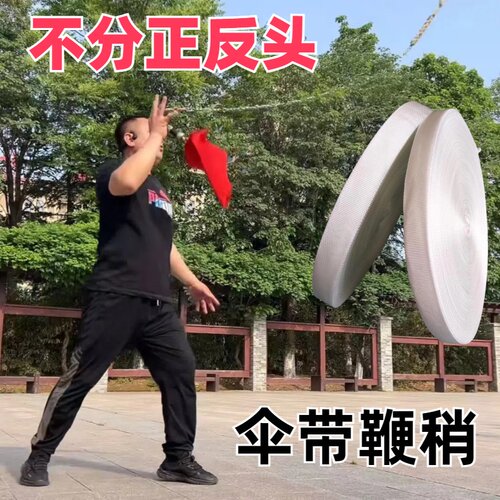 新品冲量不分正反头降落伞