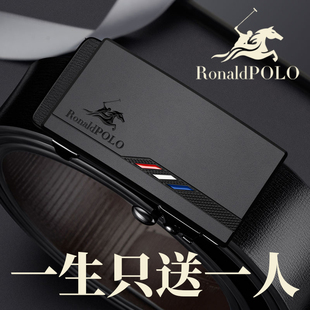 高端品牌保罗男士真皮皮带新款无牙内扣自动扣纯牛皮商务休闲裤带