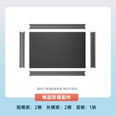 杭三彩货架置物架层板横梁配件阳台家用加厚碳钢多层自由组合