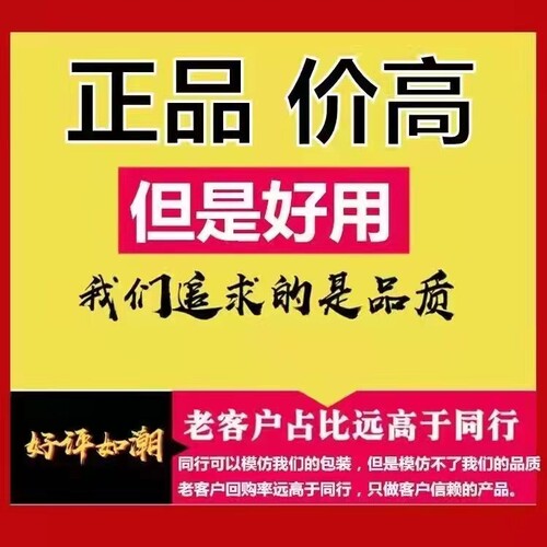 老客户专拍 一盒10粒装 买二送1 买三送2