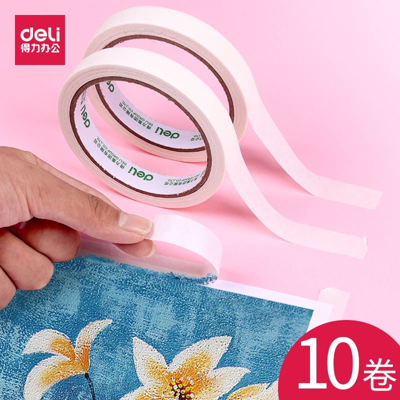 。10卷得宽15mm美纹力胶纸皮纹胶带胶布美术生专用美纹纸胶带纸胶
