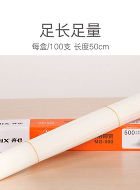 。心MG-500 CM-齐80/006/008/5008凭证装订机铆管胶管热熔塑料管