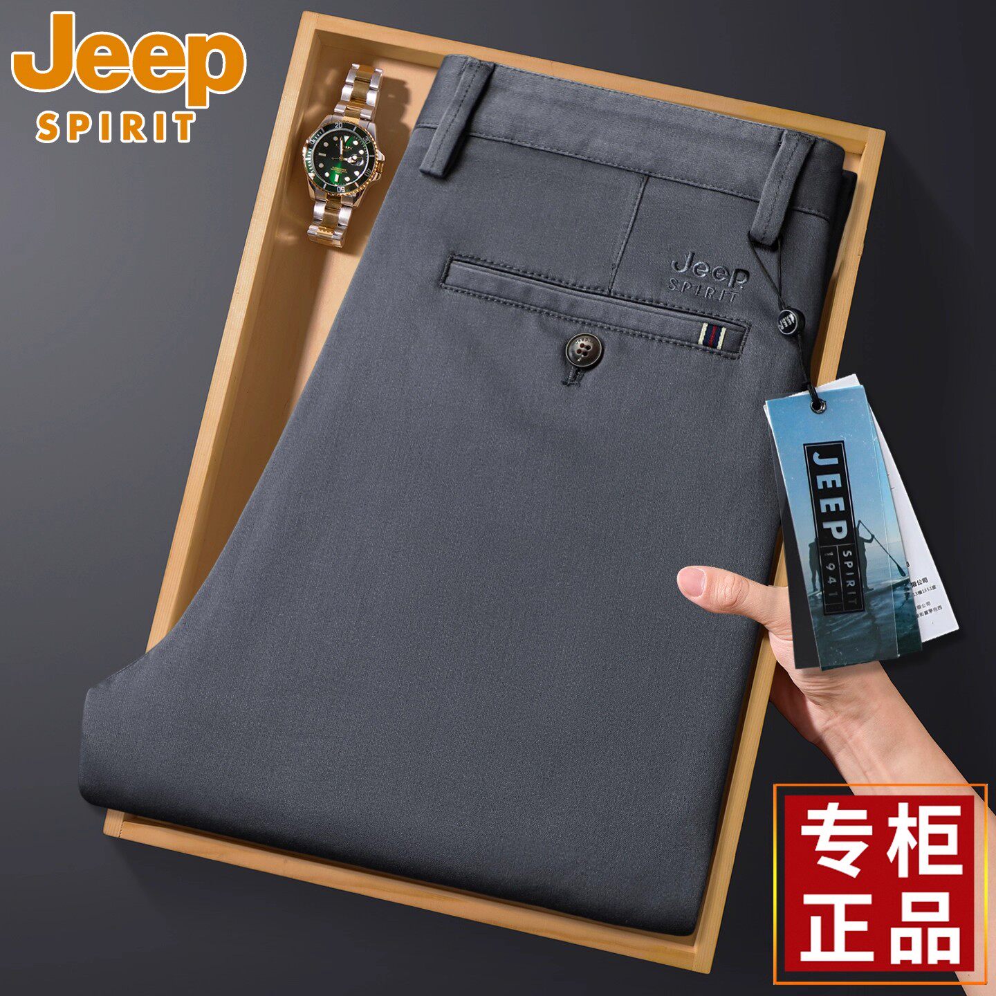 吉普官方正品牌男装纯棉休闲裤男士2025新款春秋冬战地直筒长裤子