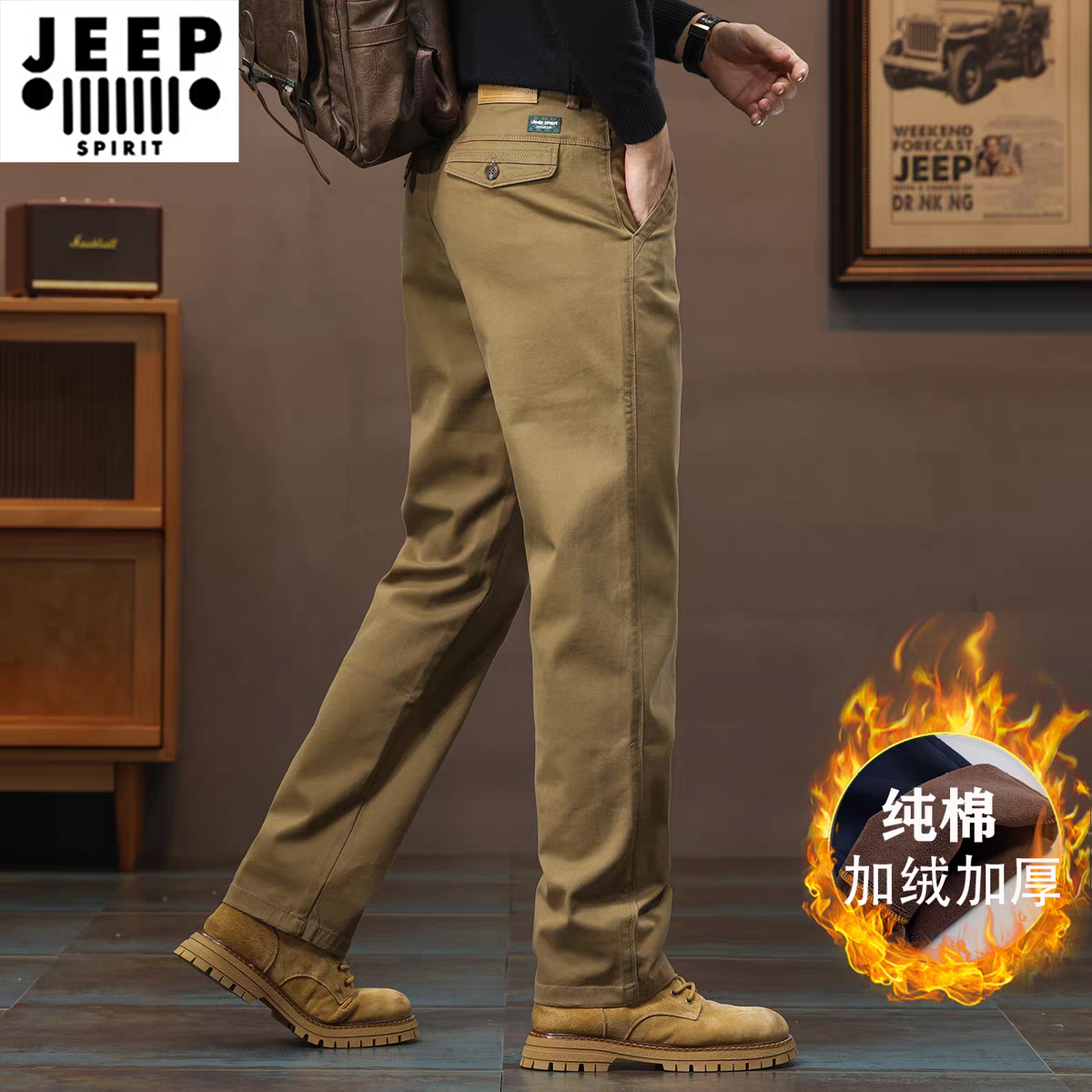 吉普男士纯棉加绒加厚休闲裤直筒宽松高腰中年保暖大码长裤子商务