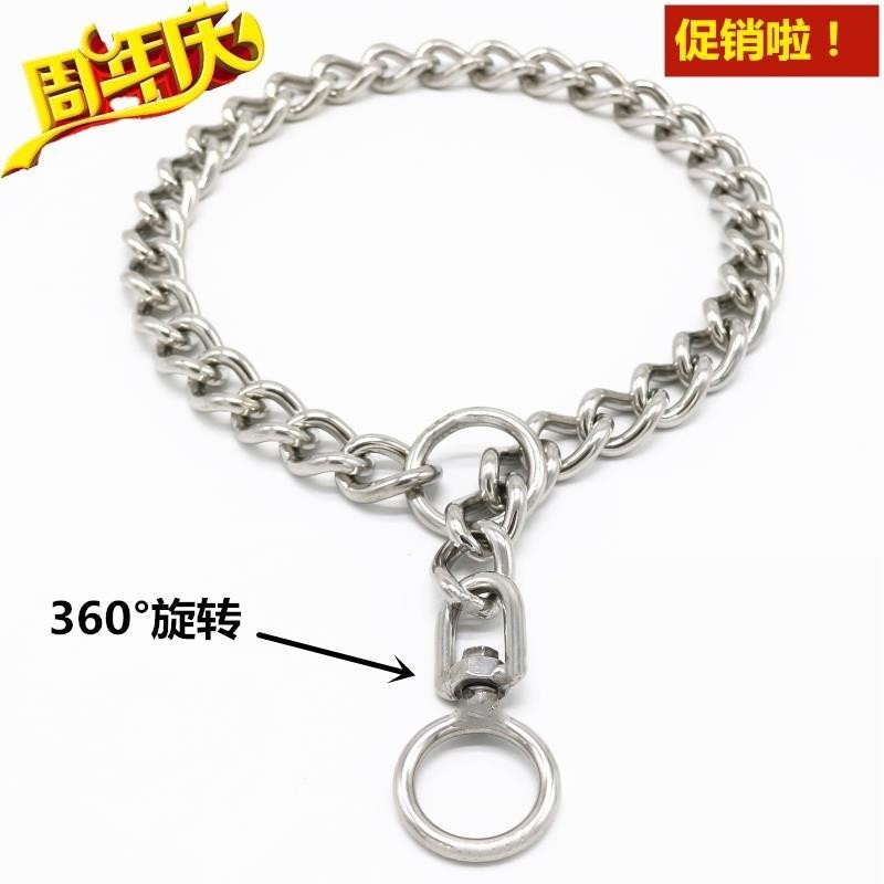 罗威纳幼犬狗圈颈圈狗铁链拉布拉多绳链遛狗宠物狗大型犬围脖脖子