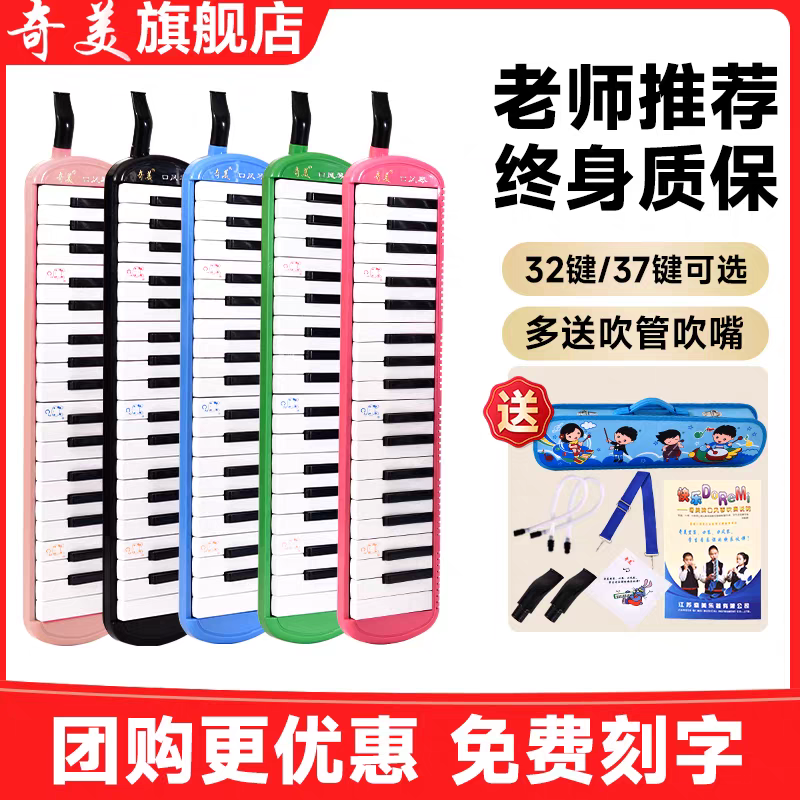 奇美正品厂家品牌直销团购更优惠送原装礼包