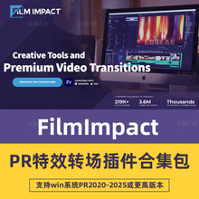 93PR特效转场插件FilmImpact Premium Video Effects V25.2.8 Win